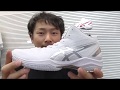 ASICS GEL HOOP V11