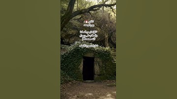 يوم الجمعة 🕊️ | وقراءة سورة الكهف📖 #اكسبلور #القران_الكريم #سورة_الكهف #اللهم_صل_وسلم_على_نبينا_محمد