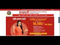 Website Portfolio - Chatrapati Sambhaji Maharaj Patsanstha
