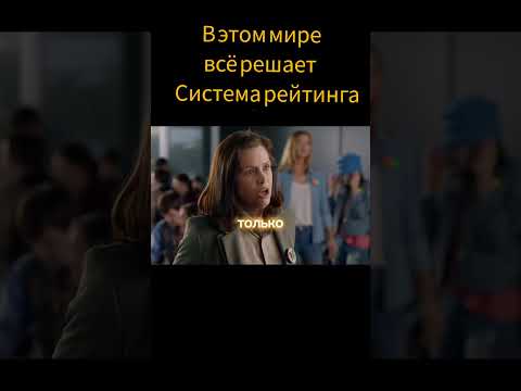 В этом мире