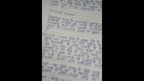 MPSE 3 Ignou Solved Assignment