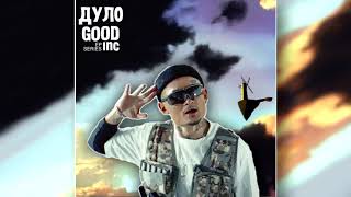 MORGENSHTERN x Gorillaz - ДУЛО GOOD INC ( feel good inc mashup cover)