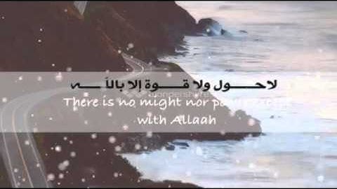 قراءه هادئه للشيخ ادريس ابكر من سورة المؤمنون