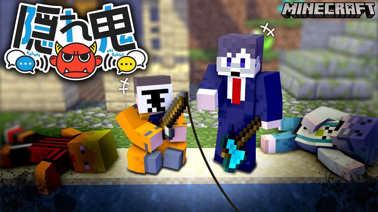 釣りをしていたらいつの間にか周りの人が消されていた【マインクラフト/隠れ鬼】