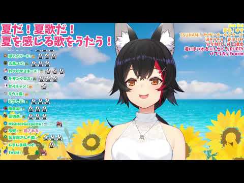 【大神澪/大神ミオ】パプリカ (Foorin)