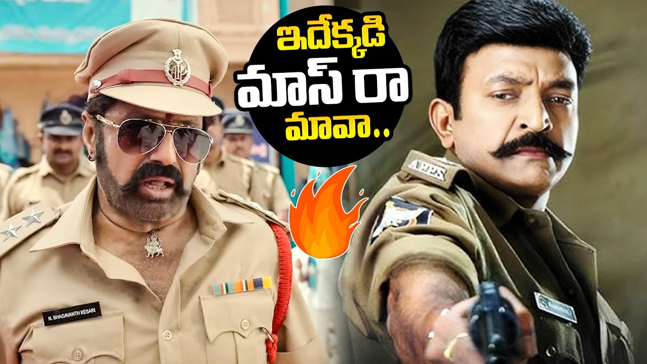 Rajasekhar Vs Balakrishna Best Powerful Police Action Scenes | iD Stars