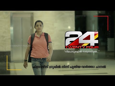 24---news-channel-from-flowers-group-|-promo