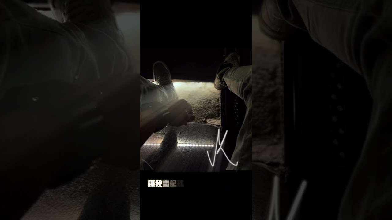 如果妳願意 - Vank