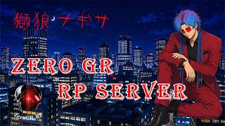 #20 宝探し 【Zero GR】 【獅子狼ナギサ】