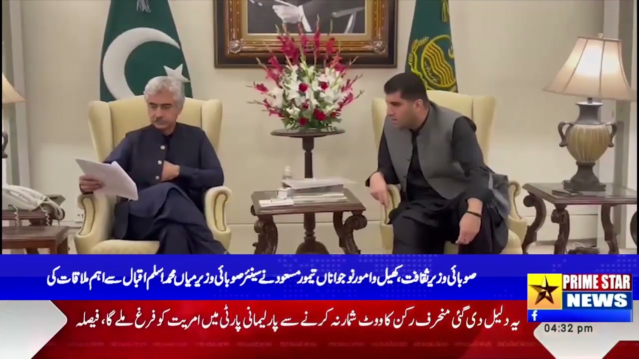 Provincial Minister of Culture, Sports and Youth Affairs Taimur Masood Senior Provincial