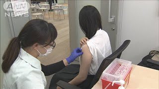 「ぐるなび」でキャンセル分のワクチンマッチング(2021年7月9日)