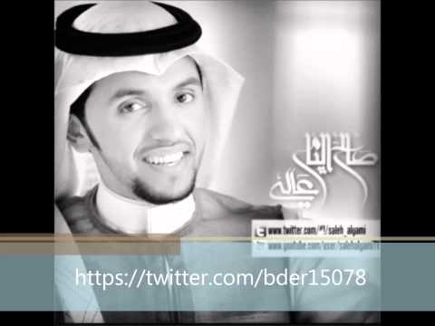 عالي صالح اليامي مسرع 2013مونتاج بدرالجهني 