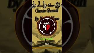 Sa Baran Khu Na e #shortvideo #shortsfeed #kashifsingerofficail