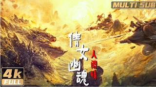 🥰【Valentine's Day Limited Edition】The Enchanting Phantom | Romance / Fantasy | A Ghost Story