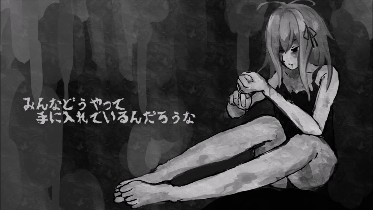 不知愛 Sheba Feat 破壊音マイコ 瑞歌ミズキ 闇音レンリ Vocaloid Database