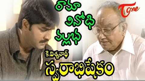 Swarabhishekam Songs - Ramaa Vinodhi Vallabha - Laya - Srikanth