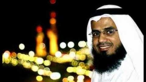 سورة قريش للقارىء شيخ ابوبكر الشاطري _ صفوة جدة