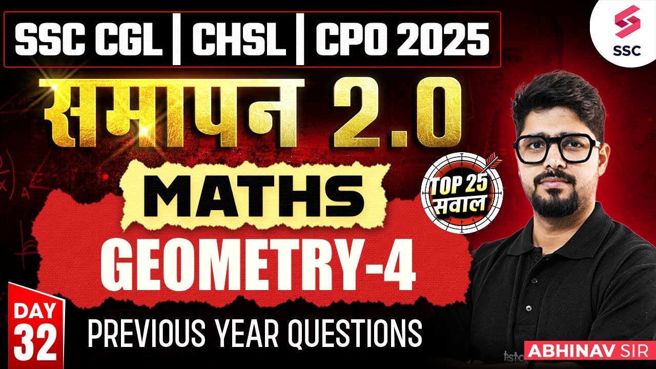 Geometry 4 for SSC CGL/ CHSL/ CPO 2025 | SSC CGL 2025 Maths Classes | By Abhinav Sir