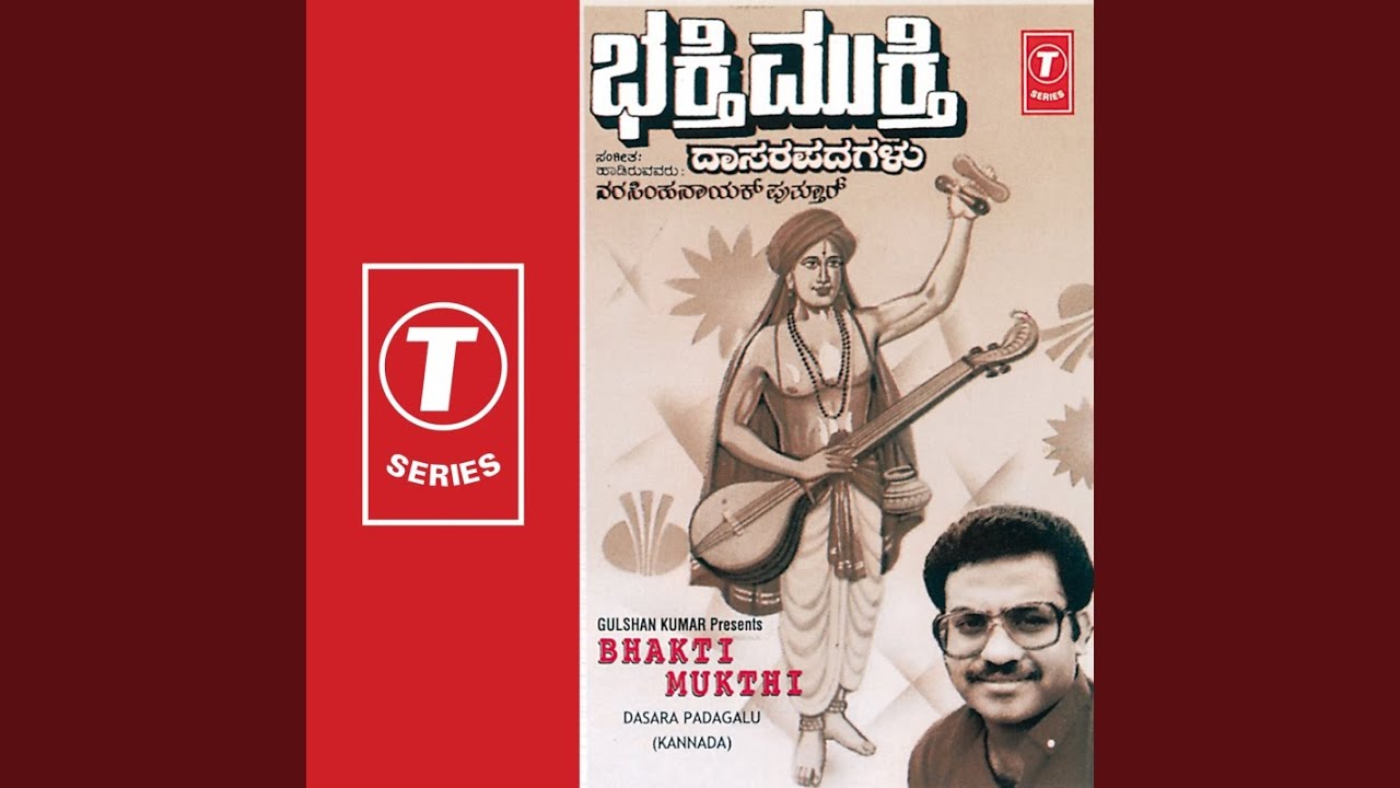 Kadegola Tarenna Chinna