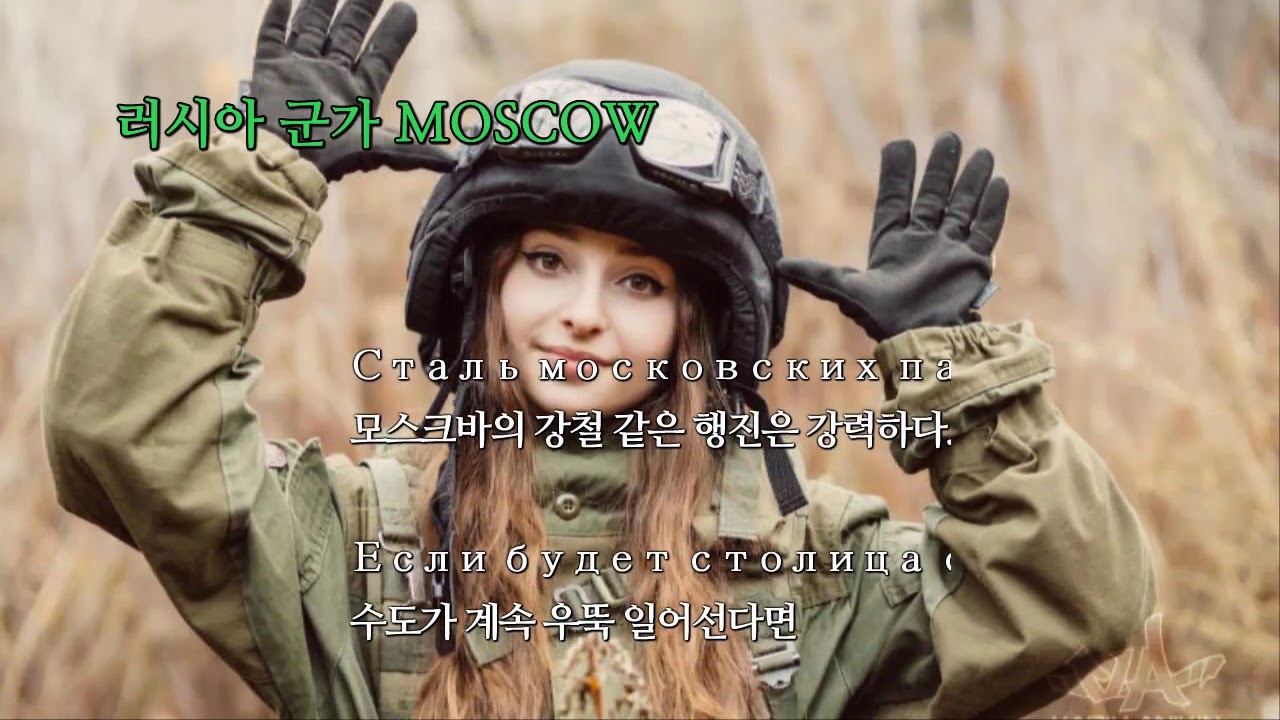 Intense russian war song MOSCOW