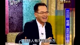 新聞挖挖哇:油夠黑心(3/7) 20131023