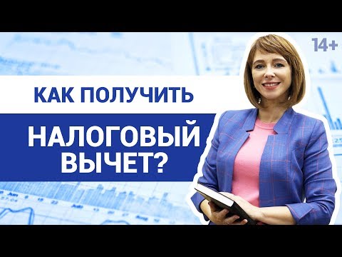 Видео: Что такое вычет PRPP?