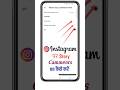 Instagram Par Story Comments On Kaise Kare How To On Comments In Instagram Story