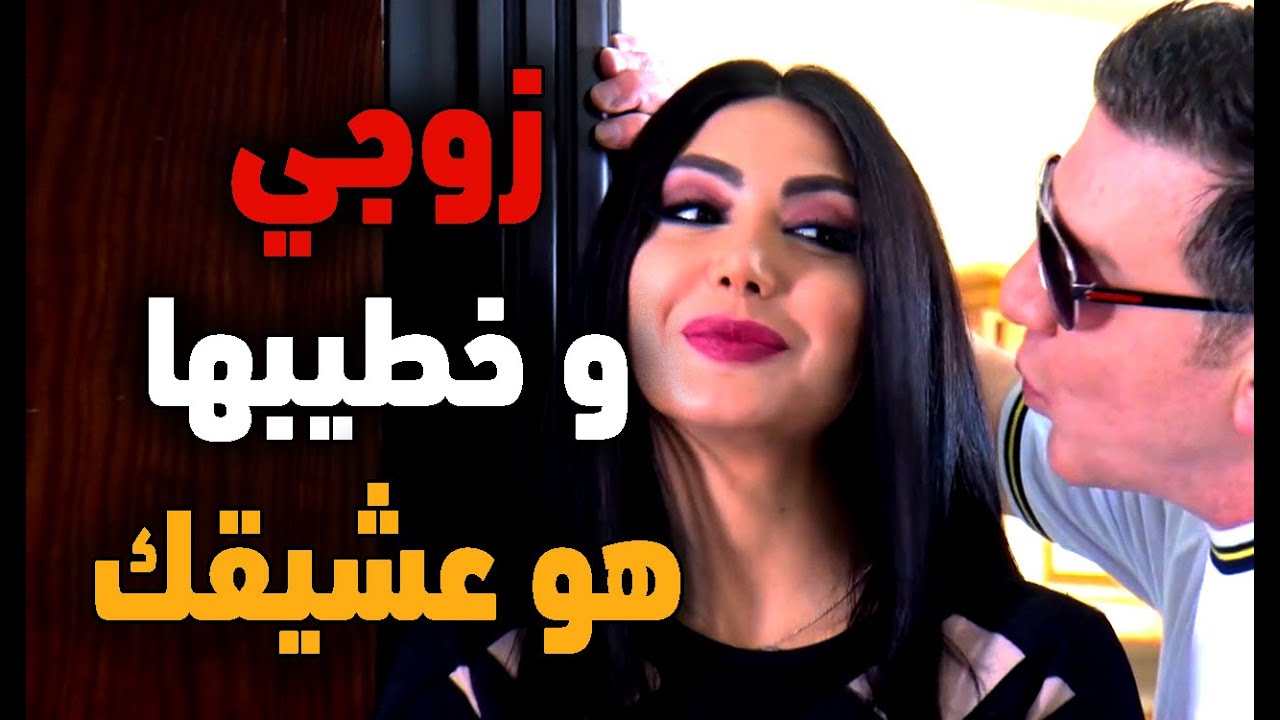 احلى حكايا جنان نسوان : طلع زوجي يلي خاطب عليي حابب علينا !..