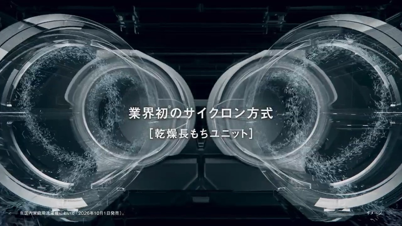 NA-LX127FL 概要 - ななめドラム洗濯乾燥機 | 洗濯機・衣類乾燥機