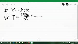 1071001X自二講解作業+進度3-4