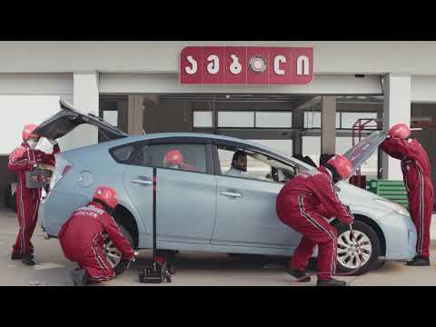 მოემზადე ზამთრისთვის ამბოლთან ერთად