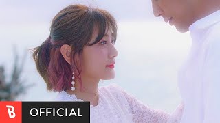 [M/V] BOL4(볼빨간사춘기) - Wind(바람사람)