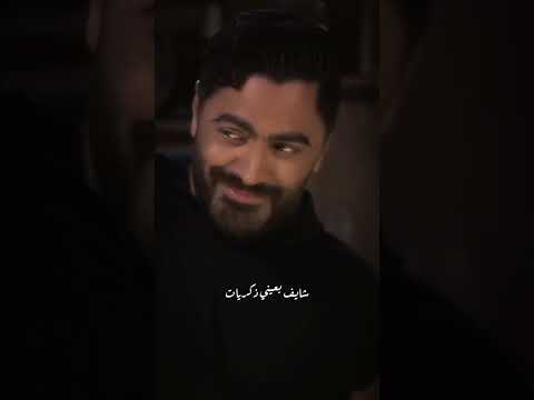 شكل المكان زى ماكان تامر حسني اغنيه موحشتيكيش