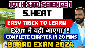 10th Std Science 1|5.HEAT|ONE SHOT|BOARD EXAM 2024|PRADEEP GIRI SIR