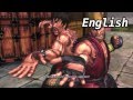 Street Fighter X Tekken Japanese and English voice comparison