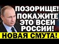 ЭКСТРЕННОЕ ВКЛЮЧЕНИЕ! ХОРОШИЕ НОВОСТИ (НЕТ) ЧЕК*СТ ПРОДОЛЖАЕТ ТРАВИТЬ НАРОД! — 15.06.2021