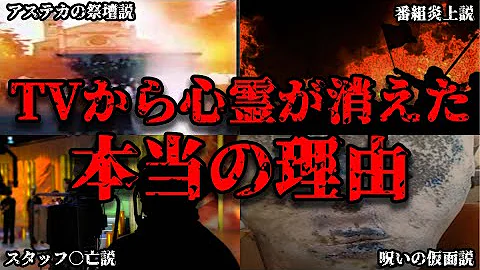 闇の呪い Mp3