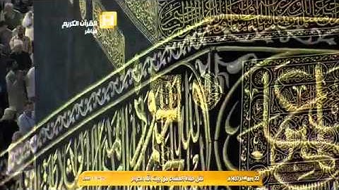 صلاة العشاء الشيخ ماهر المعيقلي 1437/4/22  - سورة يوسف           *آسرة*