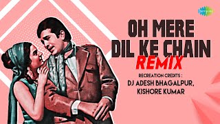 O Mere Dil Ke Chain - Remix | Dj Adesh Bhagalpur | Kishore Kumar | R.D. Burman | Hindi Remix Song