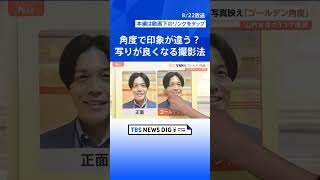 ★お値下げ中★「はいチーズ！」じゃ撮れない自然な表情♪瞬間を自動撮影☆ 写真を撮る際の掛け声「はいチーズ！」もう言わない？ 映りがよくなる