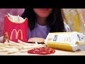 ASMR Eating - McDonald’s! 🍔🍟 АСМР - Макдональдс 🍔🍟 *No Talking* 🙊