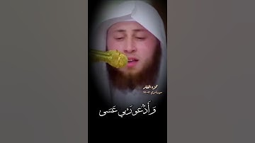 سورة مريم الاية 47-50