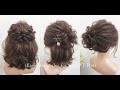 3款短髮妞日常必備髮型 3 Easy Hairstyles for SHORT Hair