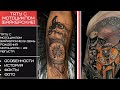 Тату с мотоциклом (байкерские) в День рождения мотоцикла – 29 августа – tatufoto.com