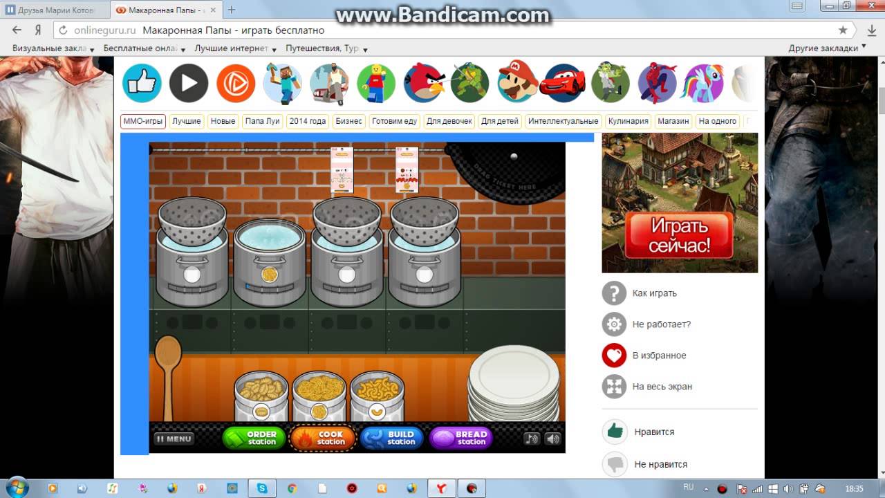 Делаем Макороны - YouTube