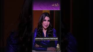 عبير الشرقاوى : الفنانات بتستفز الشباب بلبسها وبيوصله للتح_رش