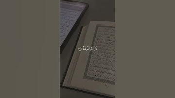 تلاوة جميلة 🌹احمد العجمي 🤍سورة الهمزة
