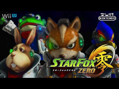 【WiiU】任天堂『スターフォックス零　Star Fox Zero』OP~ED（HD)
