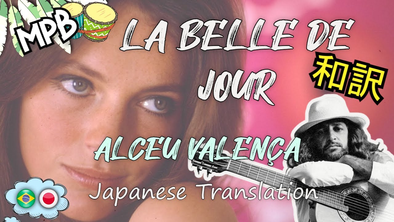 La Belle De Jour Letra