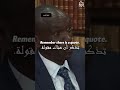 المنضبطين هم فقط من لديهم الحرية في الحياة فيديو تحفيزي